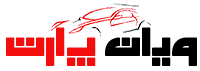 ویان پارت