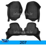 کفپوش گلدوزی 207 صندوق دار موکت دار شش بعدی - Image 2