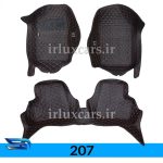 کفپوش گلدوزی 207 صندوق دار موکت دار شش بعدی - Image 3