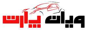 ویان پارت