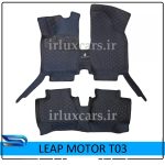 کفپوش لیپ موتور T03 شش بعدی گلدوزی موکت دار - Image 2